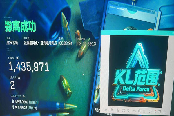 三角洲行动ua辅助软件效果